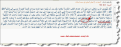 اضغط على الصورة لعرض أكبر.&nbsp;

الإسم:	ich43.1.png.png&nbsp;
مشاهدات:	186&nbsp;
الحجم:	67.3 كيلوبايت&nbsp;
الهوية:	787134