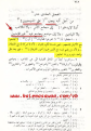 اضغط على الصورة لعرض أكبر.&nbsp;

الإسم:	dsk1.png&nbsp;
مشاهدات:	366&nbsp;
الحجم:	319.4 كيلوبايت&nbsp;
الهوية:	787136