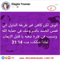 اضغط على الصورة لعرض أكبر.&nbsp;

الإسم:	7-1-2020 11-01-01 PM2.png&nbsp;
مشاهدات:	306&nbsp;
الحجم:	257.5 كيلوبايت&nbsp;
الهوية:	787152