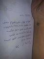 اضغط على الصورة لعرض أكبر.&nbsp;

الإسم:	masi7ia.jpg&nbsp;
مشاهدات:	59&nbsp;
الحجم:	182.7 كيلوبايت&nbsp;
الهوية:	787155