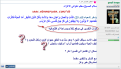 اضغط على الصورة لعرض أكبر.&nbsp;

الإسم:	8-14-2020 1-09-17 AM.png&nbsp;
مشاهدات:	65&nbsp;
الحجم:	98.4 كيلوبايت&nbsp;
الهوية:	787163