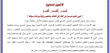 اضغط على الصورة لعرض أكبر.&nbsp;

الإسم:	تمهيد.png&nbsp;
مشاهدات:	73&nbsp;
الحجم:	97.7 كيلوبايت&nbsp;
الهوية:	787173