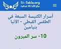 اضغط على الصورة لعرض أكبر.&nbsp;

الإسم:	Screenshot_٢٠٢٠١٢٣٠_١٢٥٥.jpg&nbsp;
مشاهدات:	388&nbsp;
الحجم:	44.0 كيلوبايت&nbsp;
الهوية:	787194