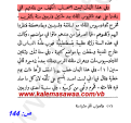 اضغط على الصورة لعرض أكبر.&nbsp;

الإسم:	29-03-2020 22-22-30.png&nbsp;
مشاهدات:	150&nbsp;
الحجم:	58.0 كيلوبايت&nbsp;
الهوية:	787197