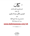 اضغط على الصورة لعرض أكبر.&nbsp;

الإسم:	B1.png&nbsp;
مشاهدات:	322&nbsp;
الحجم:	37.2 كيلوبايت&nbsp;
الهوية:	787219