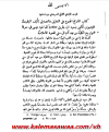 اضغط على الصورة لعرض أكبر.&nbsp;

الإسم:	B2.png&nbsp;
مشاهدات:	319&nbsp;
الحجم:	112.5 كيلوبايت&nbsp;
الهوية:	787220