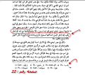 اضغط على الصورة لعرض أكبر.&nbsp;

الإسم:	B3.png&nbsp;
مشاهدات:	312&nbsp;
الحجم:	145.2 كيلوبايت&nbsp;
الهوية:	787221