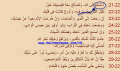 اضغط على الصورة لعرض أكبر.&nbsp;

الإسم:	1-18-2022 10-17-12 islm.png&nbsp;
مشاهدات:	187&nbsp;
الحجم:	73.7 كيلوبايت&nbsp;
الهوية:	787231