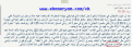 اضغط على الصورة لعرض أكبر.&nbsp;

الإسم:	5-22-2022 1.png&nbsp;
مشاهدات:	153&nbsp;
الحجم:	57.5 كيلوبايت&nbsp;
الهوية:	787244