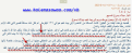 اضغط على الصورة لعرض أكبر.&nbsp;

الإسم:	6-16-2022 12-26-12 E.png&nbsp;
مشاهدات:	143&nbsp;
الحجم:	70.5 كيلوبايت&nbsp;
الهوية:	787248