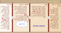 اضغط على الصورة لعرض أكبر.&nbsp;

الإسم:	6-24-2021 7-35-22 PM.png&nbsp;
مشاهدات:	29&nbsp;
الحجم:	134.6 كيلوبايت&nbsp;
الهوية:	787252