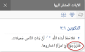 اضغط على الصورة لعرض أكبر.&nbsp;

الإسم:	angel1.png&nbsp;
مشاهدات:	235&nbsp;
الحجم:	20.6 كيلوبايت&nbsp;
الهوية:	787263
