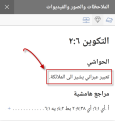اضغط على الصورة لعرض أكبر.&nbsp;

الإسم:	angel2.png&nbsp;
مشاهدات:	233&nbsp;
الحجم:	28.0 كيلوبايت&nbsp;
الهوية:	787264