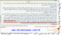 اضغط على الصورة لعرض أكبر.&nbsp;

الإسم:	paganism.png&nbsp;
مشاهدات:	56&nbsp;
الحجم:	106.0 كيلوبايت&nbsp;
الهوية:	787273