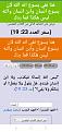 اضغط على الصورة لعرض أكبر.&nbsp;

الإسم:	IMG_٢٠٢٢١٢٢٩_١٢٤٥٣.jpg&nbsp;
مشاهدات:	26&nbsp;
الحجم:	303.3 كيلوبايت&nbsp;
الهوية:	787286