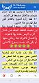 اضغط على الصورة لعرض أكبر.&nbsp;

الإسم:	IMG_٢٠٢٢١٢٢٩_١٦١٠٥.jpg&nbsp;
مشاهدات:	29&nbsp;
الحجم:	443.7 كيلوبايت&nbsp;
الهوية:	787287