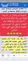 اضغط على الصورة لعرض أكبر.&nbsp;

الإسم:	IMG_٢٠٢٢١٢٢٩_١٦٢٩٣.jpg&nbsp;
مشاهدات:	28&nbsp;
الحجم:	421.7 كيلوبايت&nbsp;
الهوية:	787288