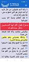 اضغط على الصورة لعرض أكبر.&nbsp;

الإسم:	IMG_٢٠٢٣٠١١٤_٠٠٢٠٣.jpg&nbsp;
مشاهدات:	24&nbsp;
الحجم:	367.0 كيلوبايت&nbsp;
الهوية:	787290