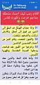 اضغط على الصورة لعرض أكبر.&nbsp;

الإسم:	IMG_٢٠٢٣٠١١٣_٢٣٤٣٠.jpg&nbsp;
مشاهدات:	21&nbsp;
الحجم:	443.9 كيلوبايت&nbsp;
الهوية:	787293