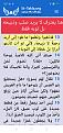 اضغط على الصورة لعرض أكبر.&nbsp;

الإسم:	IMG_٢٠٢٣٠١١٤_٠٠١٦٣.jpg&nbsp;
مشاهدات:	27&nbsp;
الحجم:	415.7 كيلوبايت&nbsp;
الهوية:	787294