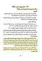 اضغط على الصورة لعرض أكبر.&nbsp;

الإسم:	HUR2.jpg&nbsp;
مشاهدات:	41&nbsp;
الحجم:	146.2 كيلوبايت&nbsp;
الهوية:	787312