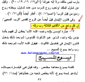 اضغط على الصورة لعرض أكبر.&nbsp;

الإسم:	sh12523.png&nbsp;
مشاهدات:	319&nbsp;
الحجم:	131.2 كيلوبايت&nbsp;
الهوية:	787330