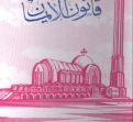 اضغط على الصورة لعرض أكبر.&nbsp;

الإسم:	sh125231.png&nbsp;
مشاهدات:	278&nbsp;
الحجم:	679.7 كيلوبايت&nbsp;
الهوية:	787331