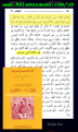 اضغط على الصورة لعرض أكبر.&nbsp;

الإسم:	28-05-2023 1.png&nbsp;
مشاهدات:	307&nbsp;
الحجم:	225.2 كيلوبايت&nbsp;
الهوية:	787333