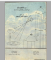 اضغط على الصورة لعرض أكبر.&nbsp;

الإسم:	A12.06.23.01.png&nbsp;
مشاهدات:	180&nbsp;
الحجم:	540.5 كيلوبايت&nbsp;
الهوية:	787334