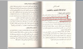 اضغط على الصورة لعرض أكبر.&nbsp;

الإسم:	A12.06.23.02png.png&nbsp;
مشاهدات:	47&nbsp;
الحجم:	725.9 كيلوبايت&nbsp;
الهوية:	787335