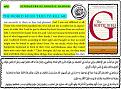 اضغط على الصورة لعرض أكبر.&nbsp;

الإسم:	FB_IMG_1687960415907.jpg&nbsp;
مشاهدات:	2665&nbsp;
الحجم:	76.3 كيلوبايت&nbsp;
الهوية:	787342