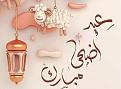 اضغط على الصورة لعرض أكبر.&nbsp;

الإسم:	id1444.jpg&nbsp;
مشاهدات:	244&nbsp;
الحجم:	64.0 كيلوبايت&nbsp;
الهوية:	787345