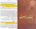 اضغط على الصورة لعرض أكبر.&nbsp;

الإسم:	FB_IMG_1688291629557.jpg&nbsp;
مشاهدات:	326&nbsp;
الحجم:	54.0 كيلوبايت&nbsp;
الهوية:	787346