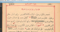 اضغط على الصورة لعرض أكبر.&nbsp;

الإسم:	image27.07.23.01.png&nbsp;
مشاهدات:	128&nbsp;
الحجم:	931.3 كيلوبايت&nbsp;
الهوية:	787353