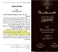 اضغط على الصورة لعرض أكبر.&nbsp;

الإسم:	a20.09.23.2.jpg&nbsp;
مشاهدات:	54&nbsp;
الحجم:	437.6 كيلوبايت&nbsp;
الهوية:	787357