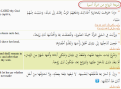 اضغط على الصورة لعرض أكبر.&nbsp;

الإسم:	14-10-2023 22-26-21.png&nbsp;
مشاهدات:	343&nbsp;
الحجم:	61.7 كيلوبايت&nbsp;
الهوية:	787366