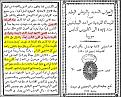 اضغط على الصورة لعرض أكبر.&nbsp;

الإسم:	saint1.jpg&nbsp;
مشاهدات:	145&nbsp;
الحجم:	305.0 كيلوبايت&nbsp;
الهوية:	787367