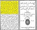 اضغط على الصورة لعرض أكبر.&nbsp;

الإسم:	saint 2.jpg&nbsp;
مشاهدات:	146&nbsp;
الحجم:	298.4 كيلوبايت&nbsp;
الهوية:	787368