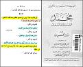 اضغط على الصورة لعرض أكبر.&nbsp;

الإسم:	NAZMY2.jpg&nbsp;
مشاهدات:	414&nbsp;
الحجم:	78.5 كيلوبايت&nbsp;
الهوية:	787375