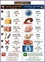 اضغط على الصورة لعرض أكبر. 

الإسم:	dataurl081166.jpg 
مشاهدات:	0 
الحجم:	111.4 كيلوبايت 
الهوية:	828022