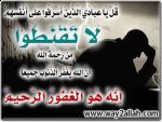 Muslim_EGY's Avatar