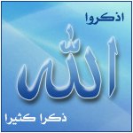 ������ ������� ebnat fatima